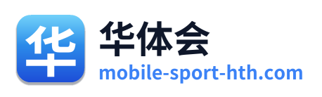 华体会 Logo